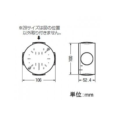 未来工業 露出用丸型ボックス ブランクタイプ 1～4方出兼用 木ネジ溝付き ミルキーホワイト  PVM-0YTM 画像2