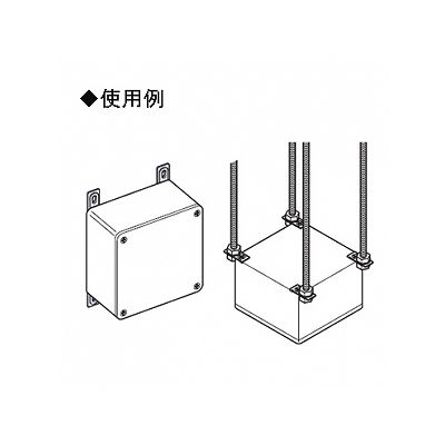 未来工業 PVP用取付金具 1組4ヶ入り  PVPS-1 画像2