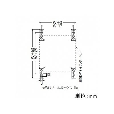 未来工業 PVP用取付金具 1組4ヶ入り  PVPS-1 画像3