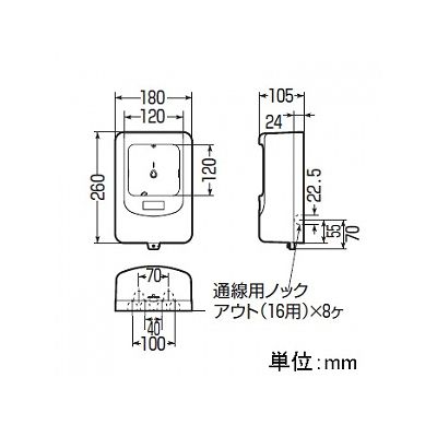 未来工業 電力量計ボックス バイザー付き 1個用 VE16用 ライトブラウン×スモークブラウン  WPN-0LB 画像2