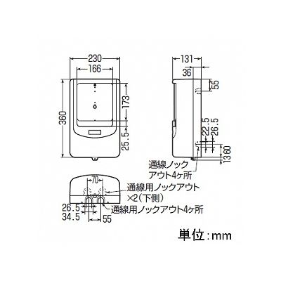 未来工業 電力量計ボックス バイザー付き 1個用 VE22・28用 ミルキーホワイト×スモークブラウン  WPN-2M 画像2