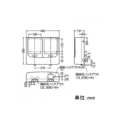 未来工業 電力量計ボックス バイザー付き 2個用 VE22・28用 ミルキーホワイト×スモークブラウン  WPN-2WM 画像2