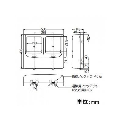 未来工業 電力量計ボックス バイザー付き 2個用 VE22・28用 ミルキーホワイト×スモークブラウン  WPN-3WM 画像2