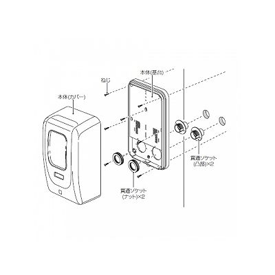 未来工業 電力量計ボックス 隠ぺい型 屋外用 1個用 ミルキーホワイト  WPR-3M 画像2