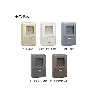 未来工業 電力量計ボックス 化粧ボックス 1個用 グレー  WP-2G 画像3