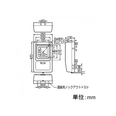 未来工業 電力量計ボックス 化粧ボックス 1個用 ベージュ  WP-3J 画像2