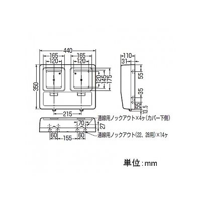 未来工業 電力量計ボックス 化粧ボックス 2個用 ミルキーホワイト  WP-2WM 画像2