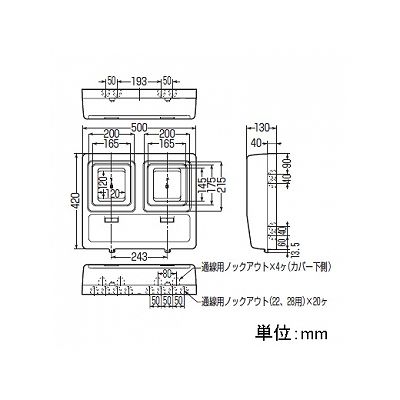 未来工業 電力量計ボックス 化粧ボックス 2個用 ミルキーホワイト  WP-3WM 画像2