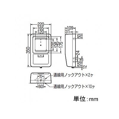 未来工業 電力量計ボックス 化粧ボックス 1個用 ダークグレー 全関東電気工事協会「優良機材推奨認定品」  WP-2DG-Z 画像2