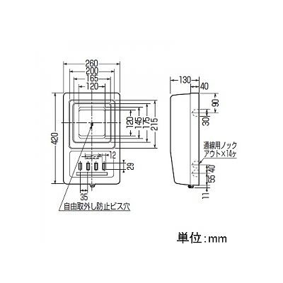 未来工業 電力量計ボックス 分岐ブレーカ付き 回路:2 適用:1個用 ベージュ  WP4-302J 画像2