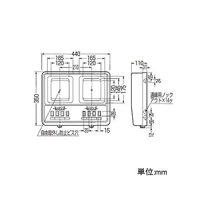 未来工業 電力量計ボックス 分岐ブレーカ付き ベージュ  WP4W-201J 画像2