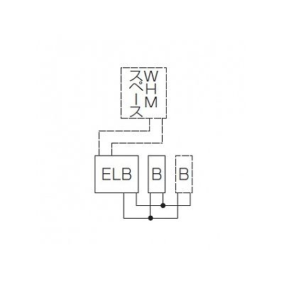 未来工業 電力量計ボックス 分岐ブレーカ・ELB付き ミルキーホワイト  WP2-201KM 画像3