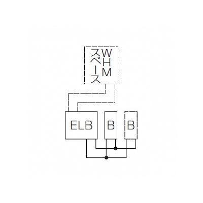 未来工業 電力量計ボックス 分岐ブレーカ・ELB付き ベージュ  WP2W-201KJ 画像3