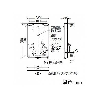 未来工業 積算電力計取付板 1個用 カードホルダー付き グレー  B-2G 画像2