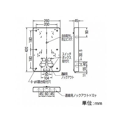 未来工業 積算電力計取付板 1個用 カードホルダー付き ベージュ  B-3J 画像2