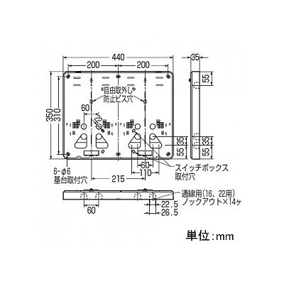 未来工業 積算電力計取付板 2個用 カードホルダー付き ミルキーホワイト  B-2WM 画像2