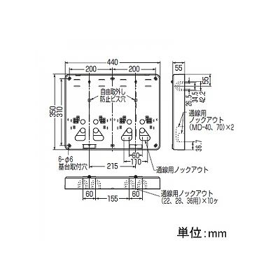 未来工業 積算電力計取付板 2個用 カードホルダー付き グレー  B-2WHG 画像2