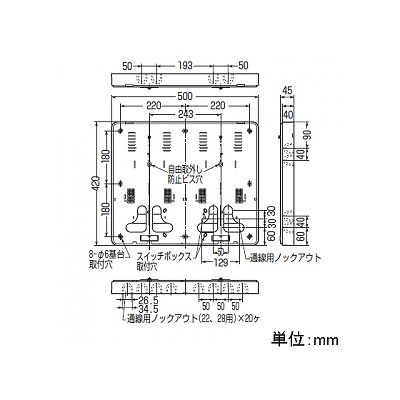 未来工業 積算電力計取付板 2個用 カードホルダー付き ベージュ  B-3WJ 画像2