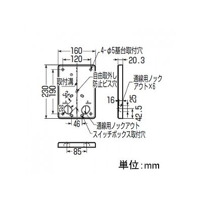 未来工業 積算電力計・計器箱取付板 1個用 ベージュ  BP-0J 画像2