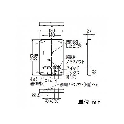 未来工業 積算電力計・計器箱取付板 1個用 ベージュ  BP-0LJ 画像2