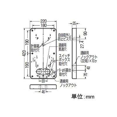 未来工業 積算電力計・計器箱取付板 1個用 ベージュ  BP-2LJ 画像2