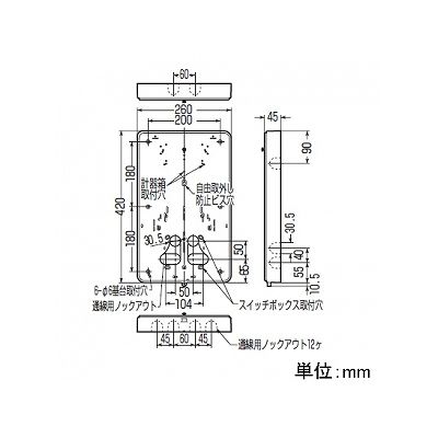 未来工業 積算電力計・計器箱取付板 1個用 ベージュ  BP-3J 画像2