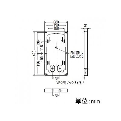 未来工業 計器箱取付板 中部・中国電力管内用 1個用 グレー  BP-2LSG 画像2