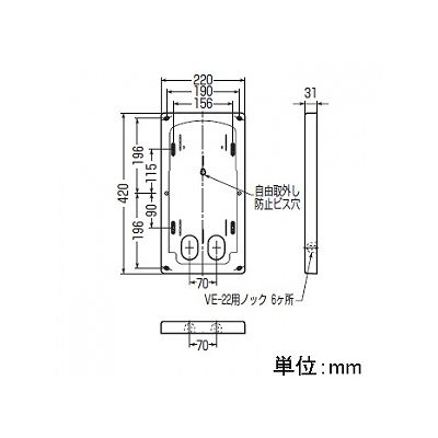 未来工業 計器箱取付板 中部・中国電力管内用 1個用 アイボリー  BP-2LSI 画像2
