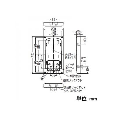 未来工業 計器箱取付板 中部・中国電力管内用 1個用 グレー  BP-2LHG 画像2