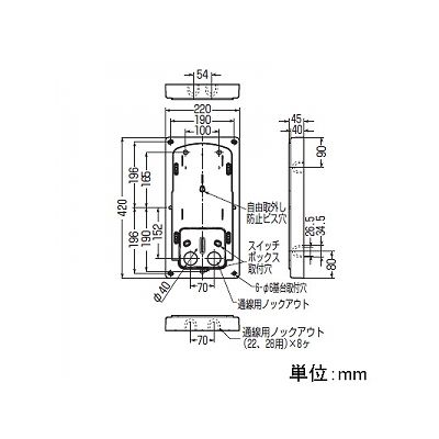 未来工業 計器箱取付板 中部・中国電力管内用 1個用 ダークグレー  BP-2LHDG 画像2