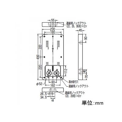 未来工業 計器箱取付板 1個用 ダークグレー  BP-3LDG 画像2