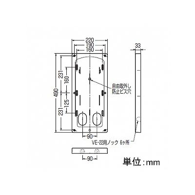 未来工業 計器箱取付板 中部・中国電力管内用 1個用 イエローブラウン  BP-3LSYB 画像2