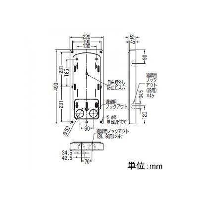 未来工業 計器箱取付板 中部・中国電力管内用 1個用 ベージュ  BP-3LHJ 画像2
