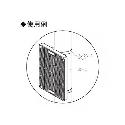 未来工業 取付自在板 タテ長タイプ ダークグレー  BPF-1712DG 画像2