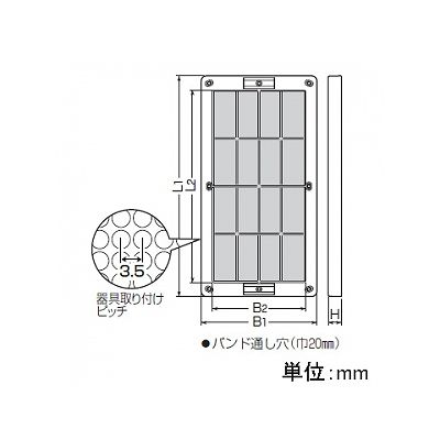 未来工業 取付自在板 タテ長タイプ グレー  BPF-3622G 画像3