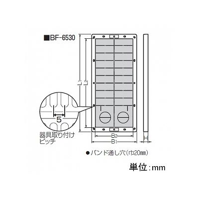 未来工業 取付自在板 ノック付き 自己消火性樹脂製 グレー  BF-6530G 画像2