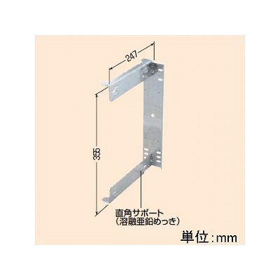 未来工業 積算電力計取付板 直角サポート付き ベージュ 全関東電気工事協会「優良機材推奨認定品」  B-2RAJ-Z 画像3