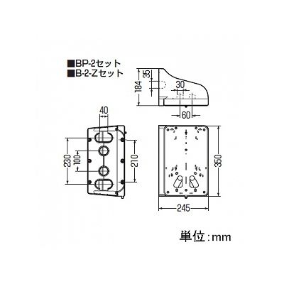 未来工業 プラ直角サポート 取付板用 グレー全関東電気工事協会「優良機材推奨認定品」  B-2PRAG-Z 画像3