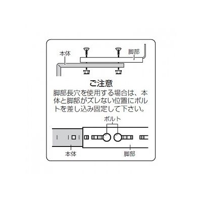 未来工業 固定金具 伸縮型 積算電力計取付板用 2個1組  B-3JSA 画像3