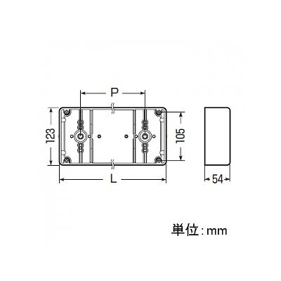 未来工業 【お買い得品 10個セット】埋込スイッチボックス 塗代無 (プラスチック製セーリスボックス) 4個用 側面ノックアウト無  CSW-4-O_10set 画像2