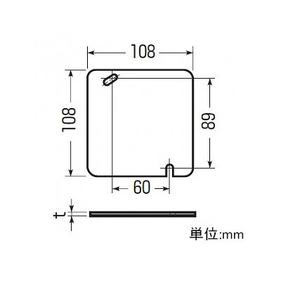 未来工業 【お買い得品 10個セット】プラスチック製塗代カバー 中形四角用 ブランク 平  OF-12P-M_10set 画像2