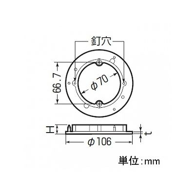 未来工業 【お買い得品 10個セット】プラスチック製塗代カバー 八角用 丸型 塗代付  OF-11M_10set 画像2