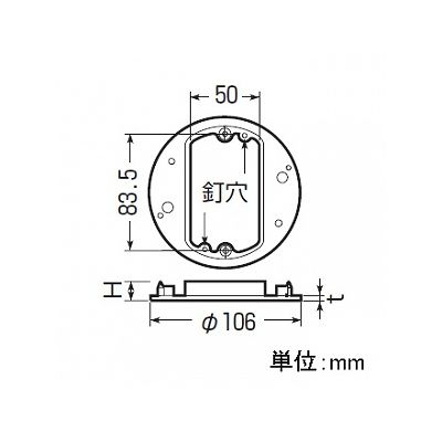 未来工業 【お買い得品 10個セット】プラスチック製塗代カバー 八角用 小判型 塗代付  OF-12M_10set 画像2