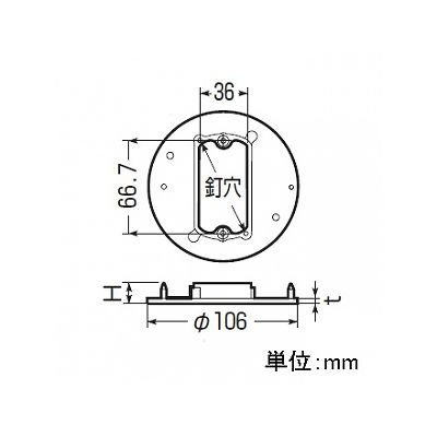 未来工業 【お買い得品 10個セット】プラスチック製塗代カバー 八角用 器具用 塗代付  OF-12MX_10set 画像2