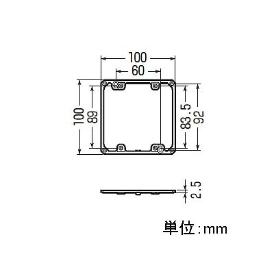 未来工業 【お買い得品 10個セット】プラスチック製塗代カバー フラットタイプ 中形四角用 2個用  OF-12P2-FT2_10set 画像3