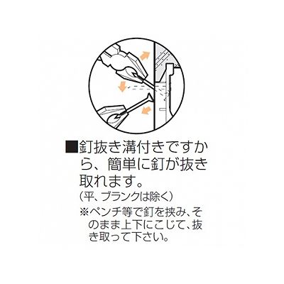 未来工業 【お買い得品 10個セット】プラスチック製塗代カバー ワンタッチタイプ 中形四角用 丸型 塗代付  OF-11PY_10set 画像3