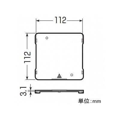 未来工業 【お買い得品 10個セット】プラスチック製塗代カバー ワンタッチタイプ 中形四角用 ブランク 平  OF-12P-MY_10set 画像5