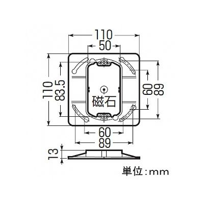 未来工業 【お買い得品 10個セット】プラスチック製ノントロ塗代カバー 中形四角用小判型 磁石付  OF-12PG_10set 画像2