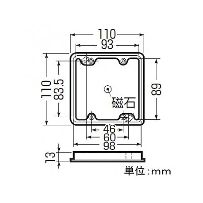 未来工業 【お買い得品 10個セット】プラスチック製ノントロ塗代カバー 中形四角用2個用 磁石付  OF-12P2G_10set 画像2