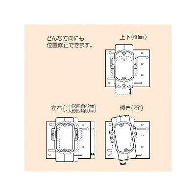 未来工業 【お買い得品 10個セット】自在塗代カバー アウトレットボックス用 中形四角小判型  OF-15_10set 画像2